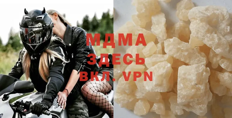 OMG маркетплейс  Новотроицк  МДМА crystal  закладки 